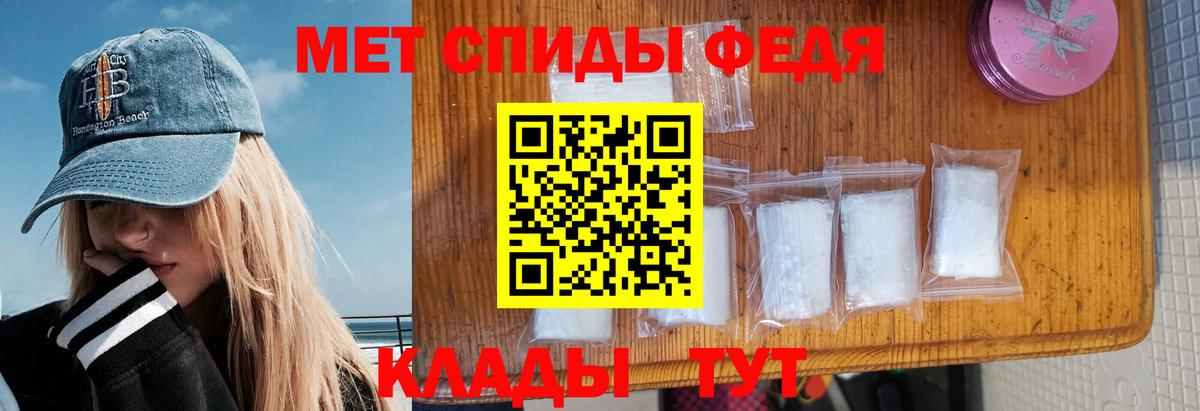 Партизанск  KRAKEN сайт  АМФЕТАМИН  Вход с VPN  АМФ Розовый 