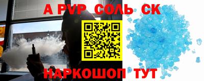 гидра Будённовск