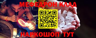 гидра Будённовск