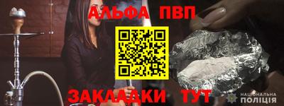гидра Будённовск