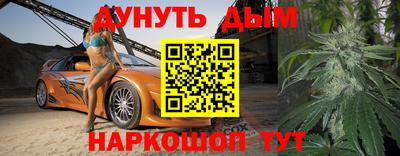 гидра Будённовск