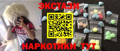 ALPHA PVP Бугуруслан
