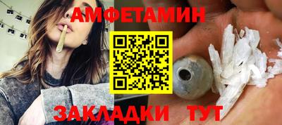 гидра Будённовск