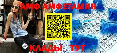 ALPHA PVP Бугуруслан