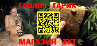 гидра Будённовск