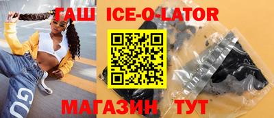 ALPHA PVP Бугуруслан