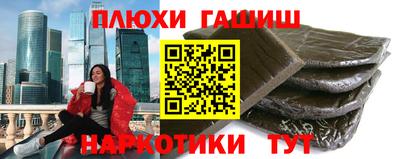 гидра Будённовск