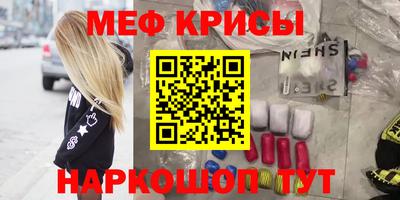 гидра Будённовск