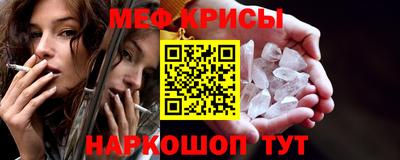 ALPHA PVP Бугуруслан