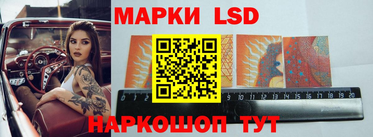 LSD-25 экстази кислота  LSD-25 экстази ecstasy  мега ссылки  Вход с VPN  Партизанск 