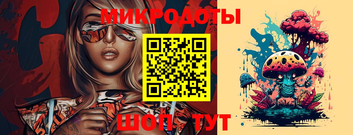 Галлюциногенные грибы прущие грибы Партизанск